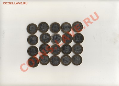 М 20 ШТ. Гдов(ММД),Мин. и ДГР с 199р до 09.02. 22:10 - Юбилейка(2)