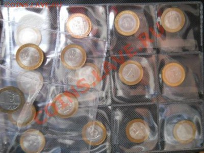 63юбилейки без повторов + 28 по1812г до 09.02.2013 - DSCN2512.JPG