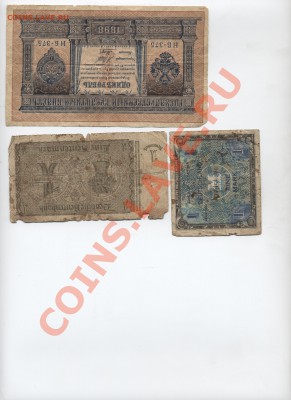 Боны дореволюционные, Россия + Германия (старые) - 6 001