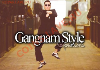 любимая группа-угадайка! - 1gangnam