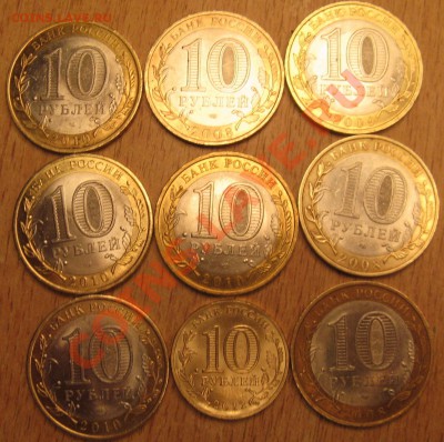 10 РУБ..НАО,АРКА,ПЕРЕПИСЬ+ДГР   22.30  6.02.13 МСК - Изображение 005