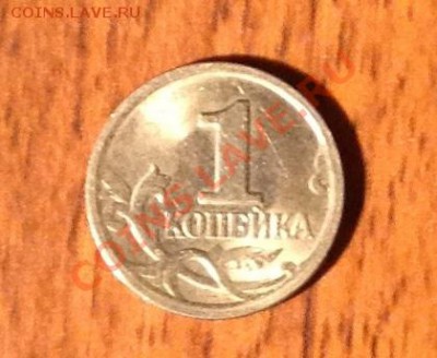 Копейка - image