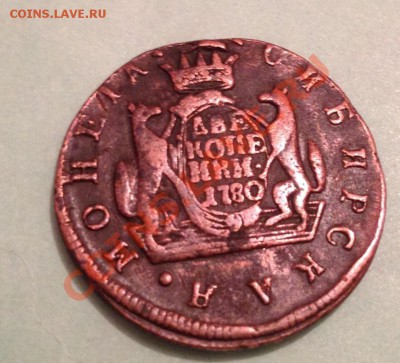 Продам 2 копейки Сибирь 1780 год ! - image