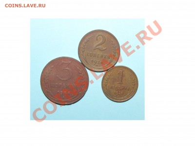 1,2,3 коп (3 шт) 1924 неплохие! до 09 февраля 22:00 - 07.JPG