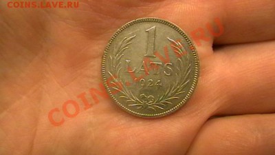 Латвия 1924 г. 1 лат до 12.02.2013 - IMGA0204.JPG