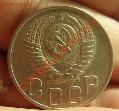 20 коп 1950г. До 07.02.2013г.Короткий - 444.JPG
