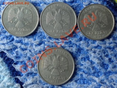 Оценка монет 1999 года. - image