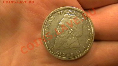 Литва - 5 лит 1936 г. Басанавичус до 12.02.2013. - IMGA0232.JPG