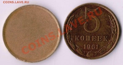 Заготовка 5 копеек образца 1961 года - заготовка.JPG