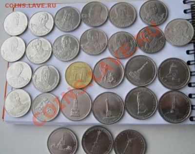 63юбилейки без повторов + 28 по1812г до 09.02.2013 - 197981119