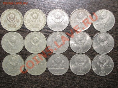 Юб. Рубли 1965-87 (15 шт) до 09 февраля 22:00 - 06.JPG