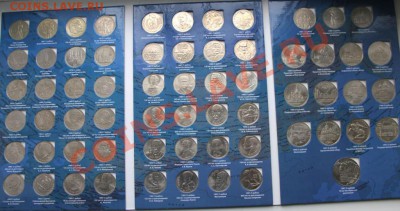 КОМ-КТ ЮБИЛЕЙКИ СССР(64 шт.) в  альбоме до 11.02.13 22-00 - 2787576943_1[1]