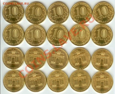 Мешковые-Триумфальная АРКА -10шт до 21.00 мск 12.02.2013 - 1
