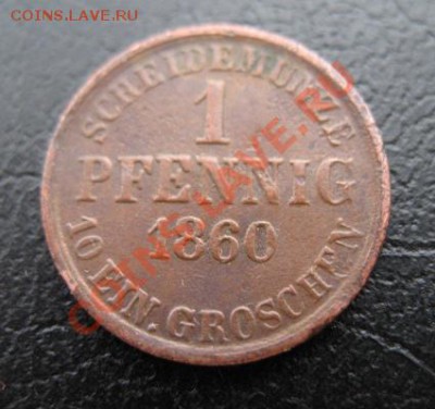 1860 Германия, 1 пф, до 12.02 в 21-00 мск - 1860 1 пф
