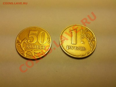 Денежная единица. - IMG_20130206_223135