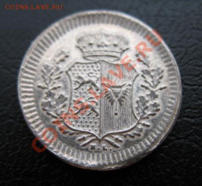 1851 Германия, 1 шиллинг, копия, до 12.02 в 21-00 мск - 1851 шилл а