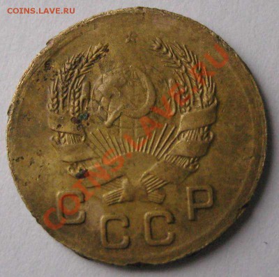 1 копейка 1935 подскажите по разновидности - 1858338