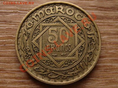 Марокко Франц. 50 франков 1952 до 09.02.13 в 15.00 М - IMG_9842