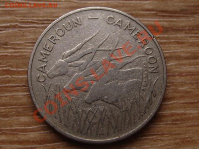 Камерун 100 франков 1972 год-тип до 09.02.13 в 15.00 М - IMG_9852