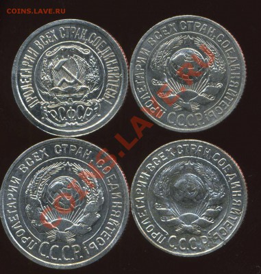 серебро советов 15к 20к до 11.02.2013г 22.00мск - img355