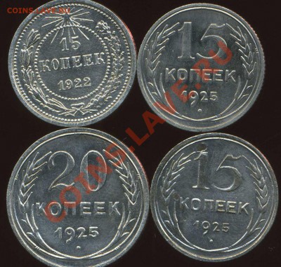 серебро советов 15к 20к до 11.02.2013г 22.00мск - img354