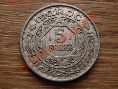 Марокко Франц. 5 франков 1951 до 09.02.13 в 15.00 М - IMG_9865