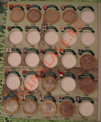 10р ЮБИЛЕЙКА   2000--2012  без повтора в альбоме 57шт - Фото 1