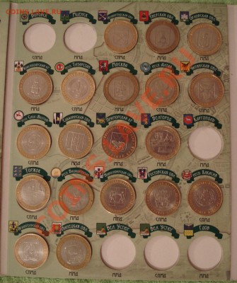10р ЮБИЛЕЙКА   2000--2012  без повтора в альбоме 57шт - Фото 2