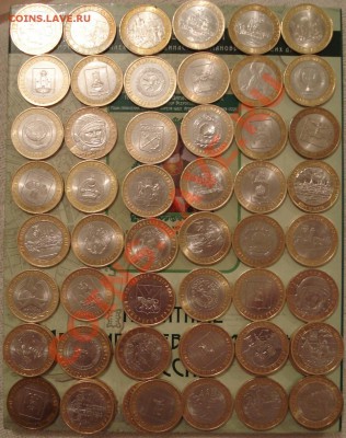 10р ЮБИЛЕЙКА   2000--2012  без повтора в альбоме 57шт - Фото 5