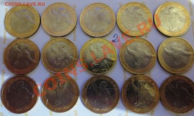 10 руб.2000 Политрук ММД 30 штук с наминала - IMG_0927.JPG