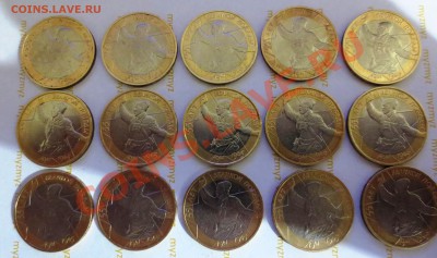 10 руб.2000 Политрук ММД 30 штук с наминала - IMG_0923.JPG