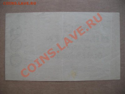 1923 Дюссельдорф, 500 млн. М, до 12.02 в 21-00 мск - 500 млн дюсс а.JPG