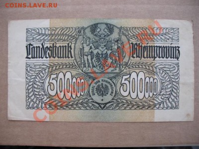 1923 Дюссельдорф, 500 000 М, до 12.02 в 21-00 мск - 500 т дюсс а.JPG