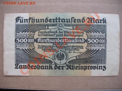 1923 Дюссельдорф, 500 000 М, до 12.02 в 21-00 мск - 500 т дюсс.JPG