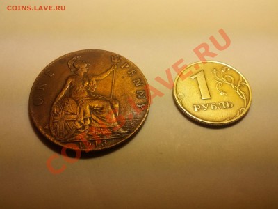 Денежная единица. - IMG_20130206_233014