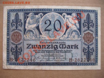 1915 Германия, 20 М, до 12.02 в 21-00 мск - 20 герм бона.JPG