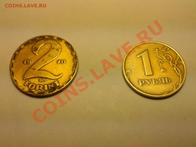 Денежная единица. - IMG_20130207_005744