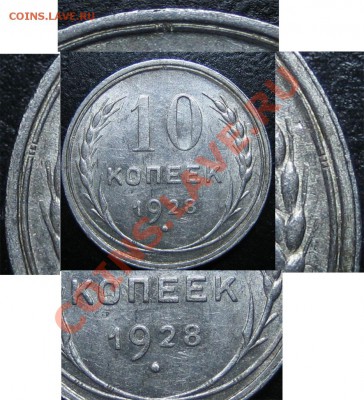 Вариант С - 1