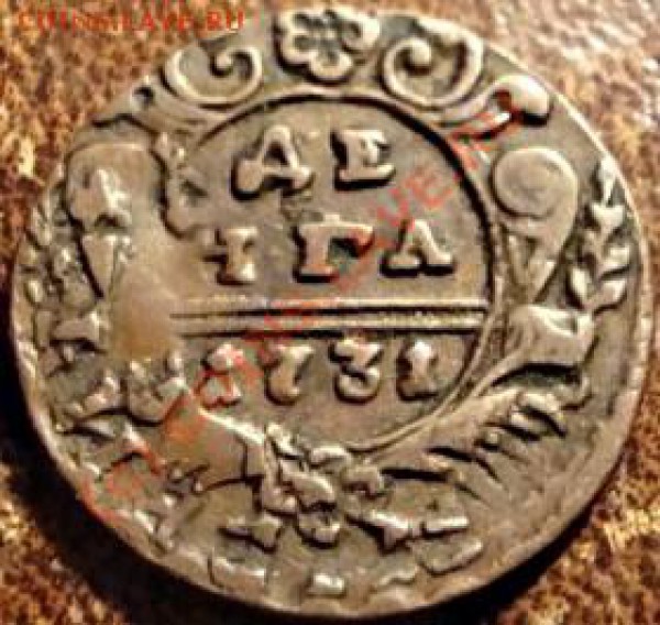Денга 1731 года перечекан - деньг