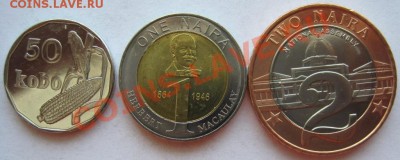 Нигерия 3 монеты 2006, до 10.02, 22-00 - IMG_7893.JPG