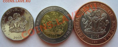 Нигерия 3 монеты 2006, до 10.02, 22-00 - IMG_7894.JPG