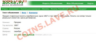юмор - 2013-02-07_105422