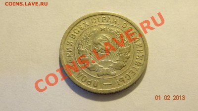 Португалия 2,5 эскудо 1977 А.Геркулано до 08.02. в 22:00 - DSC01823.JPG