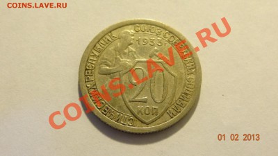 Португалия 2,5 эскудо 1977 А.Геркулано до 08.02. в 22:00 - DSC01822.JPG