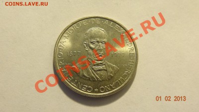 Португалия 2,5 эскудо 1977 А.Геркулано до 08.02. в 22:00 - DSC01831.JPG