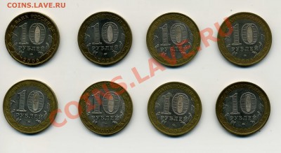 8 десяток помогите определить штампы - img050-1