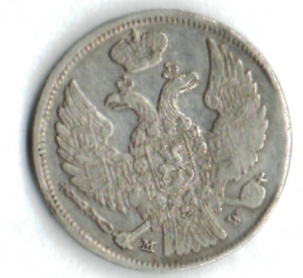 15 копеек 1 ZLOTY 1837 года - 11