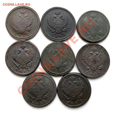 2коп.1811,12,15,20,27.ЕМ13,16,24КМ г.(8ш.) до10.02.13.в22.00 - P2070018.1