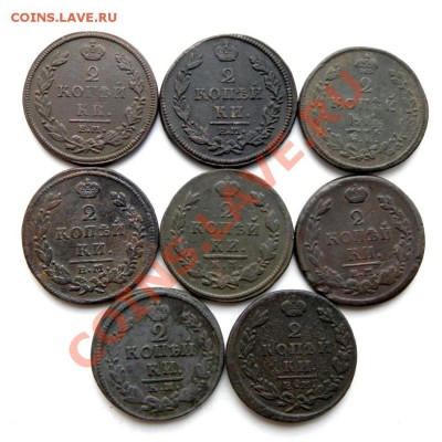 2коп.1811,12,15,20,27.ЕМ13,16,24КМ г.(8ш.) до10.02.13.в22.00 - P2070014.1