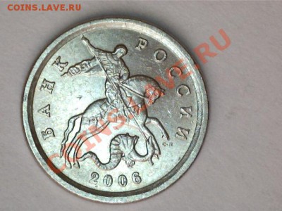 1коп.2006СП.1коп1997СП. 1.11 или 1.12 по А.С. - 1302071403345605225